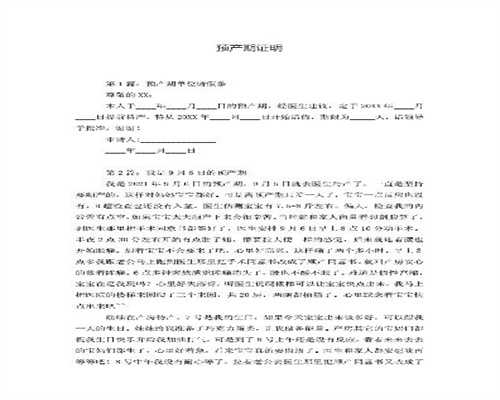 无锡代孕网：重庆市发改委关于重庆三峡中心医