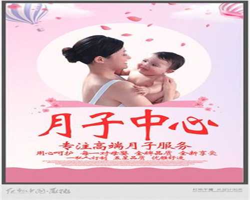 广州代孕包成功中介-代孕产子的价格